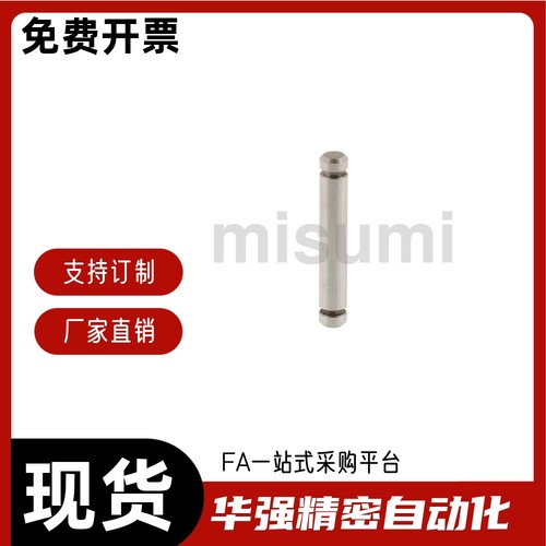 铰链销MHC23-D5 D6 D8 D10 D12 D13 D14 D15 D16 D17 D18 D20 D22