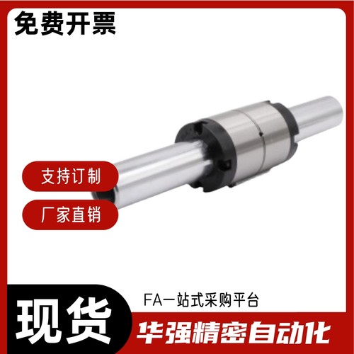 实心滚珠花键SQF31-D6 D8 D10 D13-L60 L70 L80 L90-M3 M4-N3 N4