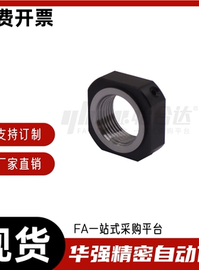 支座用螺母LEB81 LED81 LEG81-M6 M4 M5 M8 M10 M12 M15 M17 M20