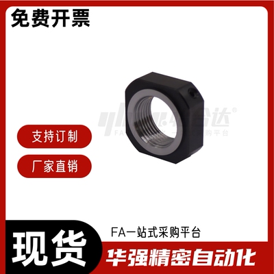 支座用螺母LEB81 LED81 LEG81-M6 M4 M5 M8 M10 M12 M15 M17 M20