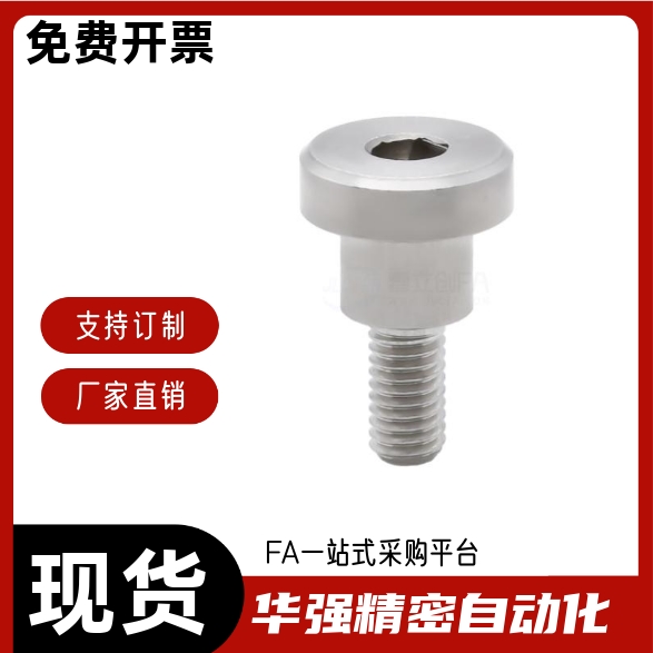 支点螺丝一字槽型DBS5-3工具箱