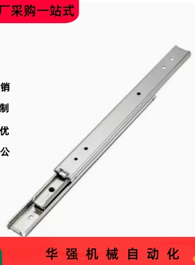 线性滑轨I01-304.8 355.6 406.4 457.2 508 558.8 609.6 660.4