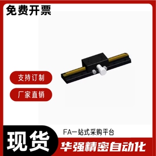 齿轮齿条型E EIM01 L80 X轴 L150 燕尾槽式 L100 L200 手动位移台