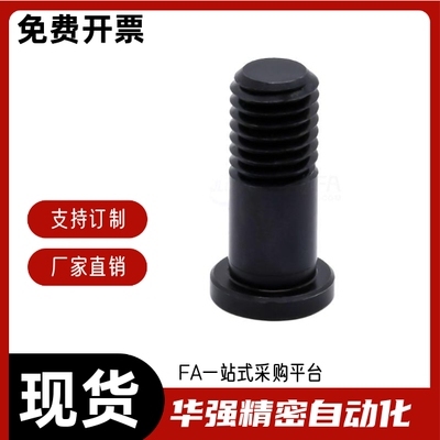 止动销MLMLSL41五金工具箱