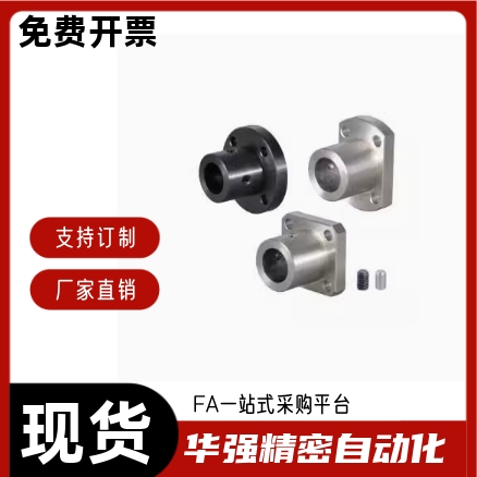 导向轴支座GAC01/GAC11/GAC21-D6/D8/D10/D12/D15/D20/D30/D40D50