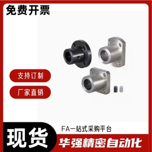 導向軸支座GAC01 GAC21 GAC11 D10 D12 D20 D40D50 D30 D15