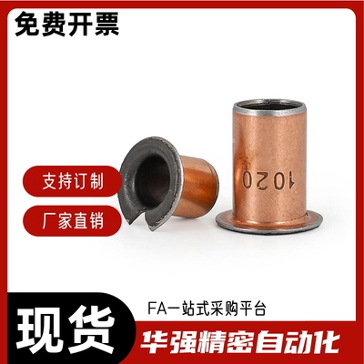 干式衬套MDZF15 MDZF16 MDZF18 MDZF20 MDZF22-10 12 15 20 25