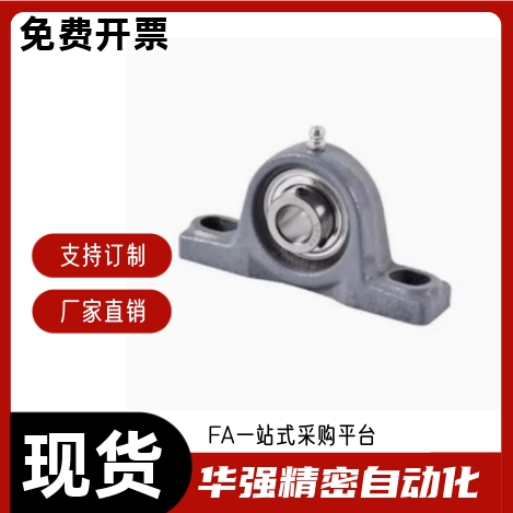 T-BDL202G/203G/204G/205G/206G/207G/208G/PDRCP20201G带座轴承