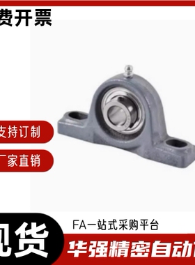 T-BDL202G/203G/204G/205G/206G/207G/208G/PDRCP20201G带座轴承