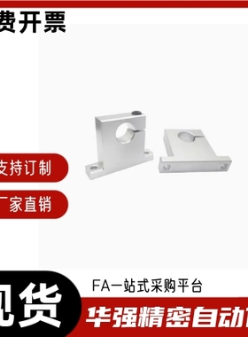 T型导向轴支座 GCL01-D8 D10 D12 D13 D15 D16 D18 D20 D25 D30