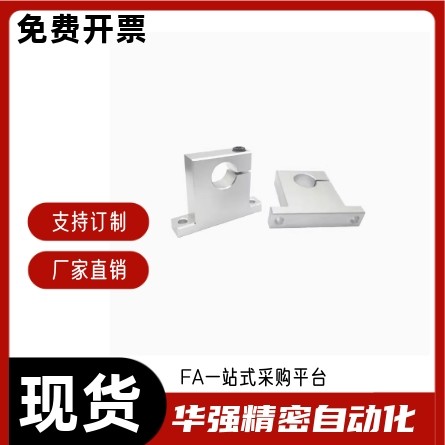 T型导向轴支座 GCL01-D8 D10 D12 D13 D15 D16 D18 D20 D25 D30