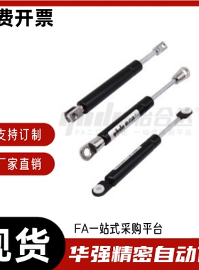 气弹簧安装用支架FHJ51 FHJ52 FHJ53-6A 6B 6C 6D 8A 8B 8C 8D 8F