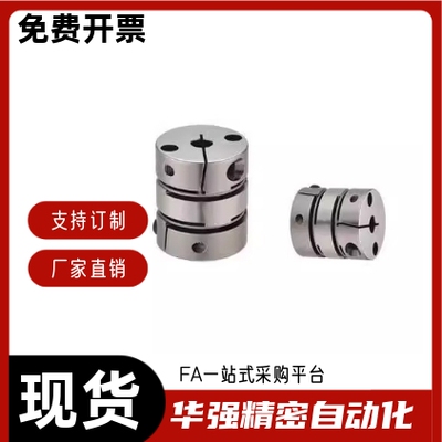 联轴器DBA51-D50-d14 d15 d16 d18 d20-e14 e15 e16 e18 e20 e22