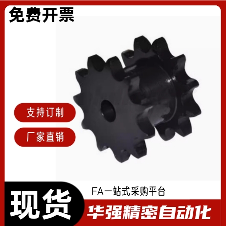 双排链轮  VLR01-40-12 13 14 15 16 17-D15 D18 D20 D25 D28 D30