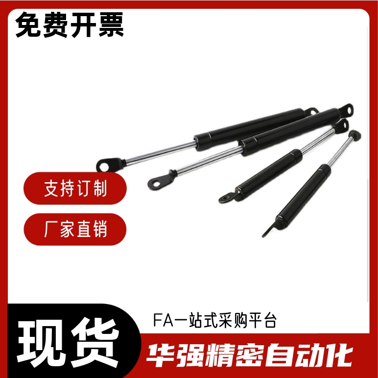 气弹簧E-FHL76-28550 28600 28650-150 500 1000 1500 2000 2500