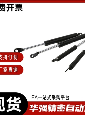 气弹簧E-FHL76-28550 28600 28650-150 500 1000 1500 2000 2500