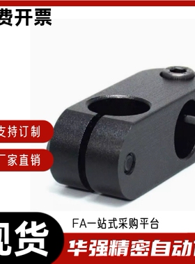 超简易支柱固定夹RDA01 RDA02 RDA11 RDA12-D6 D8 D10 D12 D15