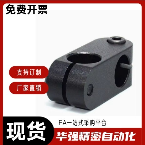 超简易支柱固定夹RDA01 RDA02 RDA11 RDA12-D6 D8 D10 D12 D15