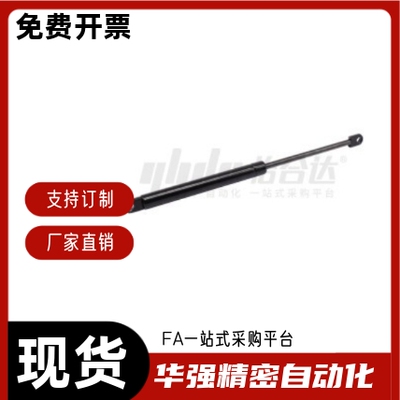 气弹簧FHL36-A B-22120 22150 22180-80 150 200 250 300 400 500