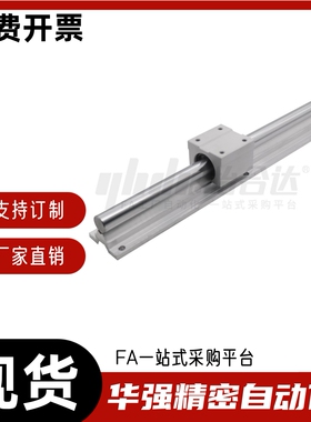 支撑轴承箱式单元LMZ01-d12 d16 d20 d25 d30 d35 d40 d50-L200-2