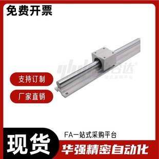 d30 单元 d20 支撑轴承箱式 d35 L200 d12 d50 LMZ01 d16 d40 d25