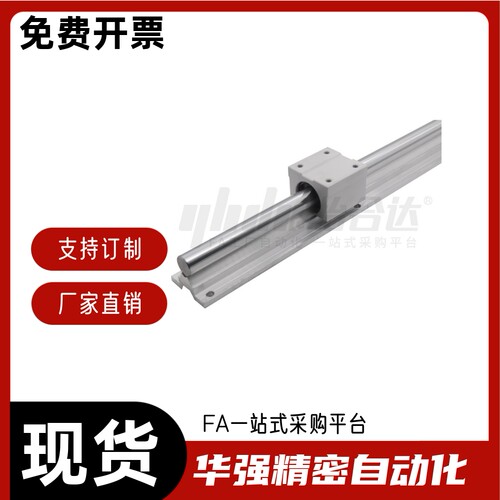 支撑轴承箱式单元LMZ01-d12 d16 d20 d25 d30 d35 d40 d50-L200-2