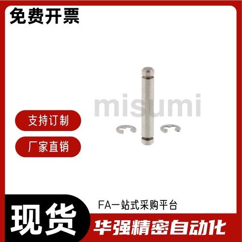 铰链销MJD02-D14 D15 D16 D20 D25-L30 L50 L80-F25 F50 F80 F100