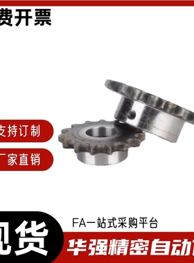 链轮 VLK11-60-21 22 23 24 25 30 - D30  D35 D40