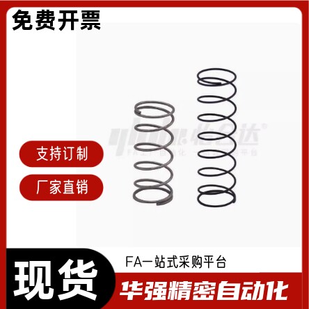 压缩弹簧J-YWY-D5 D6-L10 L15 L20 L25 L30 L35 L40 L45 L50  L65