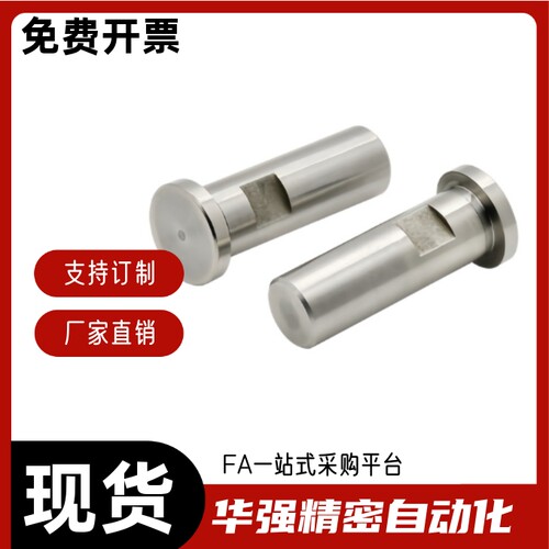 带肩铰链销MIR01-D3 D4 D5 D6 D8 D10 D12 D13 D14 D15-L5-E1-F2