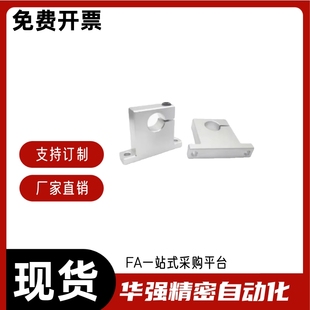 D50 H25 H60 D35 H80 H50 D40 H40 加厚T型导向轴支座GCY02 H30