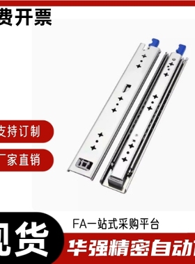 工业滑轨IDB22 IDB23-400 450 500 550 600 650 700 750 800 850