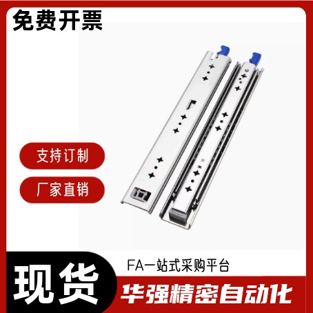 工业滑轨IDB22 IDB23-400 450 500 550 600 650 700 750 800 850