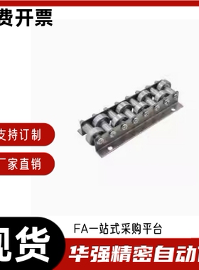 滚轮条QJG01-21 22 23 24 25 26 27 28 29 30 31 32 33 34 35 36