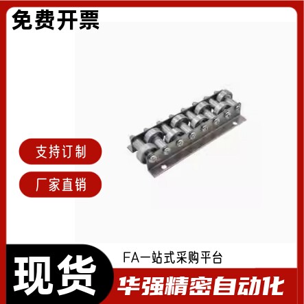滚轮条QJG01-21 22 23 24 25 26 27 28 29 30 31 32 33 34 35 36