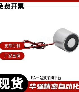 电磁铁通电释放型 吸盘式ZKM03-D30 D20 D40 D50 D60-H30 H25 H35