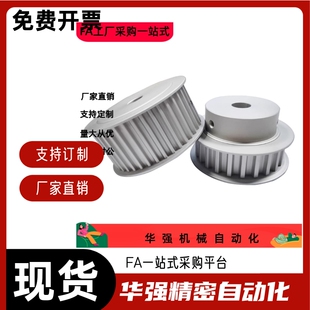 d22 d25 d17 d19 S5M250 d24 同步轮EBJ41 d20 EBJ42