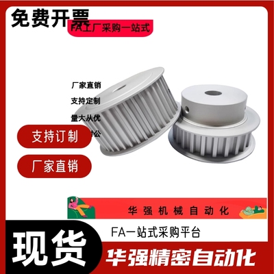 同步轮EBJ41 EBJ42-S5M250-44-A-P-d17 d19 d20 d22 d24 d25