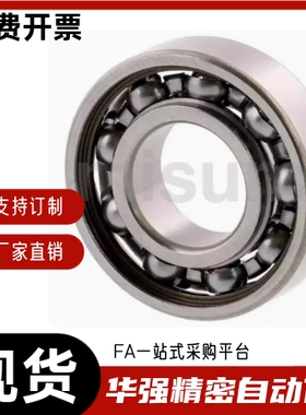 BAC轴承63 74 84 104 85 95 105 106 126 128 148-E -J