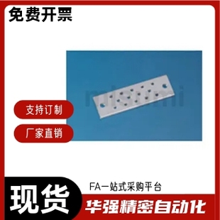 05A 05B EB5 接地板EB5