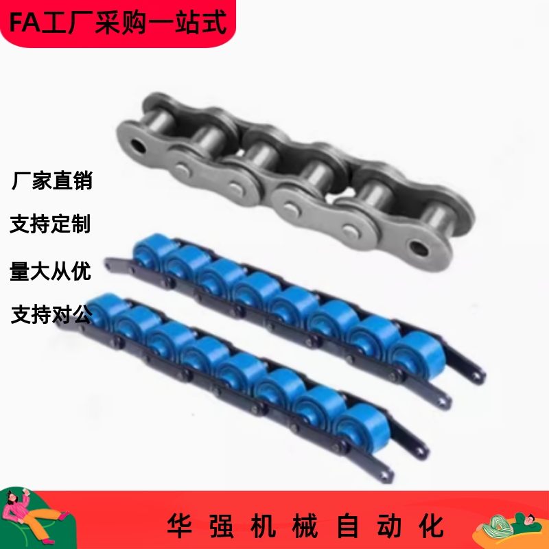 40B50B60B456分16A20A08AB10A单排不锈钢输送链条轮
