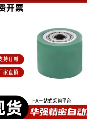 经济型滚轮E-QAC84 E-QAC85-25 30 35 40 50-L20 L30 L35 L40 L50