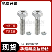 L20 M10 L15 L25 L30 M12 PAT31 调整螺钉PAT41