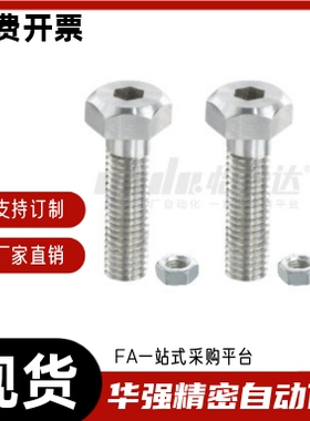 调整螺钉PAT41 PAT31-M4 M3 M5 M6 M8 M10 M12-L15 L20 L25 L30