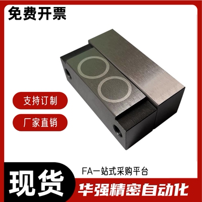 磁性锁模组件MLK40 MLK200 MLK80 MLK100 MLKC20 MLKC40 50 100