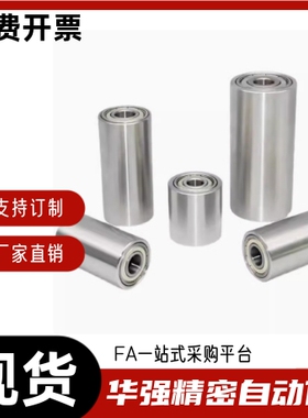 滚轮带轴承型ROCRA20 ROCRA25 ROCRA30-15 20 25 30 40 50