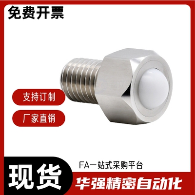 钢制万向球QDE01 QDE02 QDE03 QDE04 QDE05-12 5 6 8 10 16 20 19