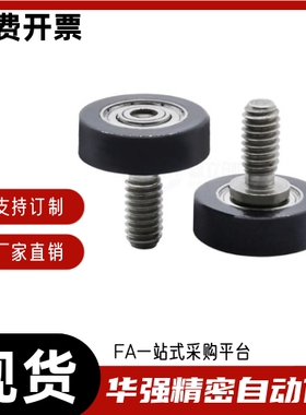 轴承BAN01-A B-d3 d4 d5 d6 d8 d10 d15 d20-D10 D12 D13 D16 D20