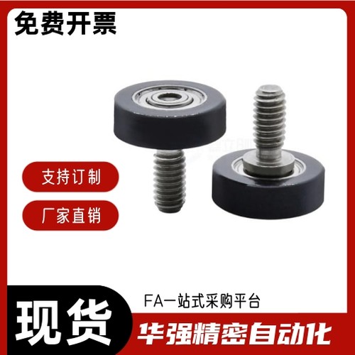 轴承BAN01-A B-d3 d4 d5 d6 d8 d10 d15 d20-D10 D12 D13 D16 D20