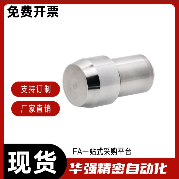 定位销 圆型YBP15 16 18-D2 D3 D4 D5 D6 D8 D10-P3 P4 P5 P6 P8
